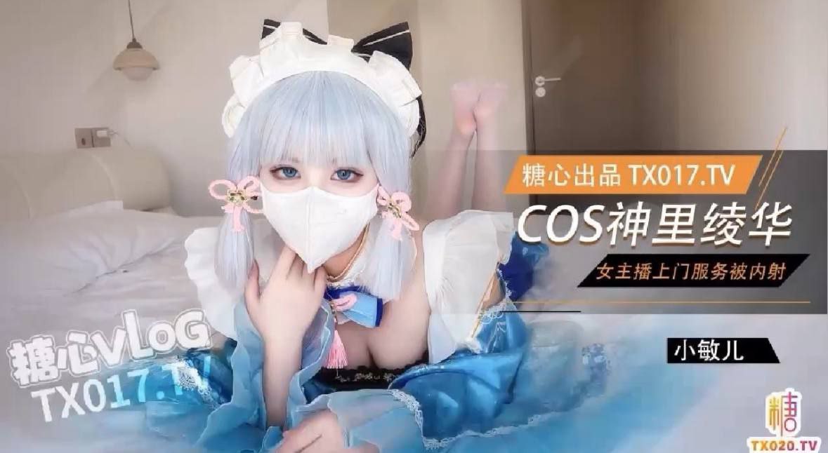 一级黄色香蕉视频芽子メイリン モデルコレクシ