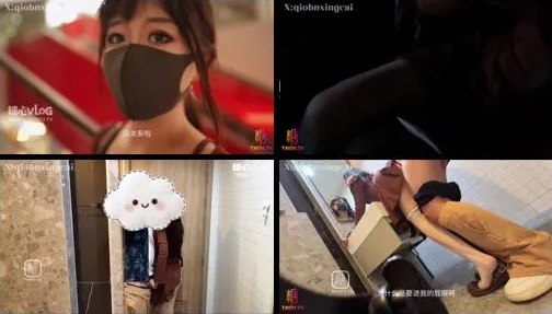 亚洲AV综合色区无码专区桃色メイリン モデルコレクシ...