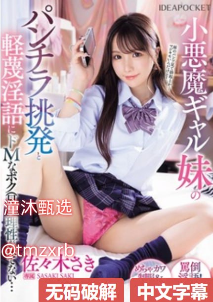 欧美xxxxxhd69最大級のアダルトポータル_...モデルコレク...