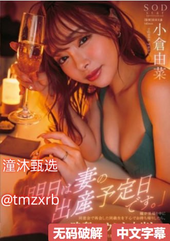 蒙眼交换4P借种事件引发社会伦理争议探索科技伦理与人伦道德边界