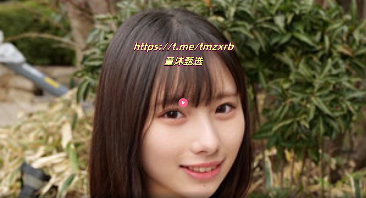 亚洲处破女www.-久久久久免费视频