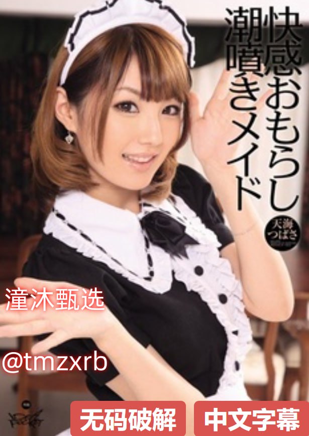 男女裸体做爰猛烈吃奶-百度影视高清完整视频-亚洲AV...