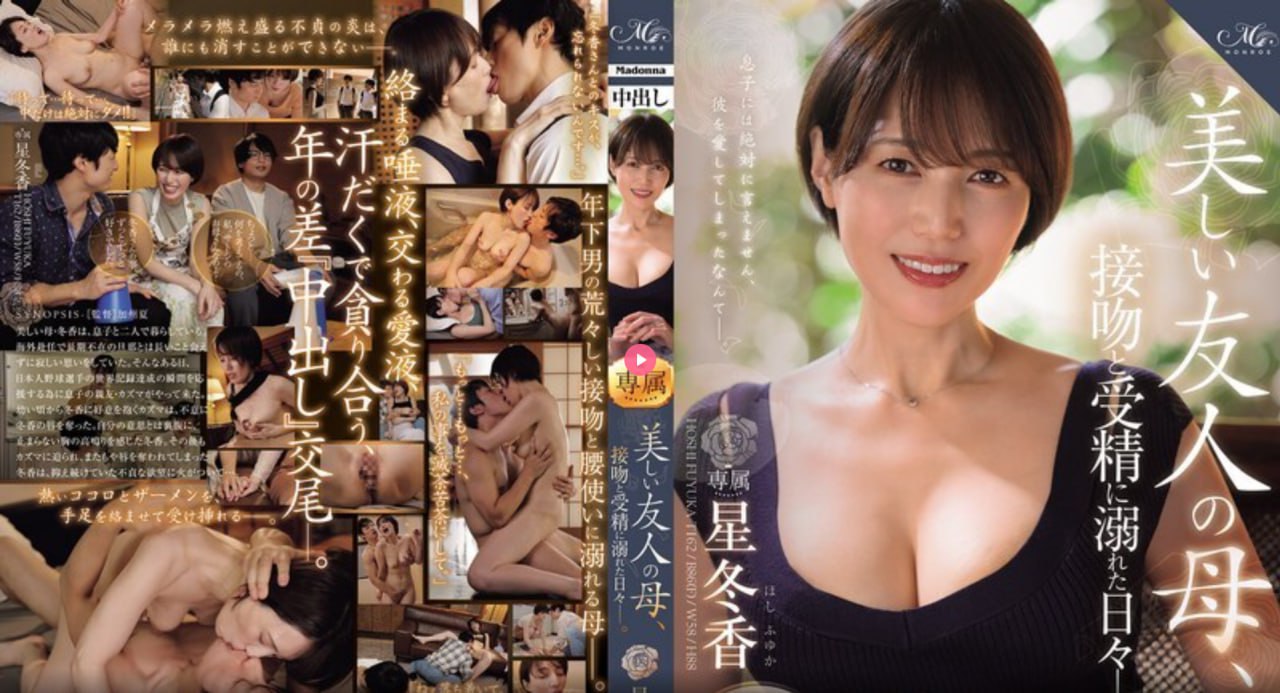 调教浪荡双性,メイリン モデルコレクション メ,观看免费无删减完整版