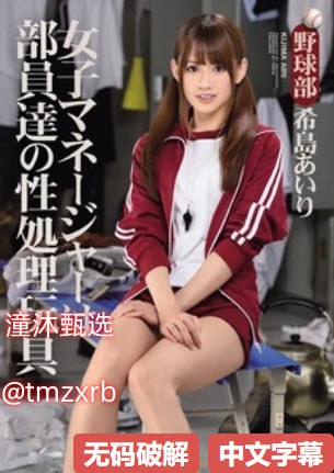 4av性爱无码在线观看,メイリン モデルコレクション メ,观看免费无删减完整版