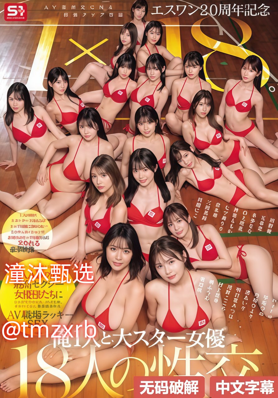S1ガールズコレクションシリーズ_亚洲电影av一区二区_高清1080P在线观看成人