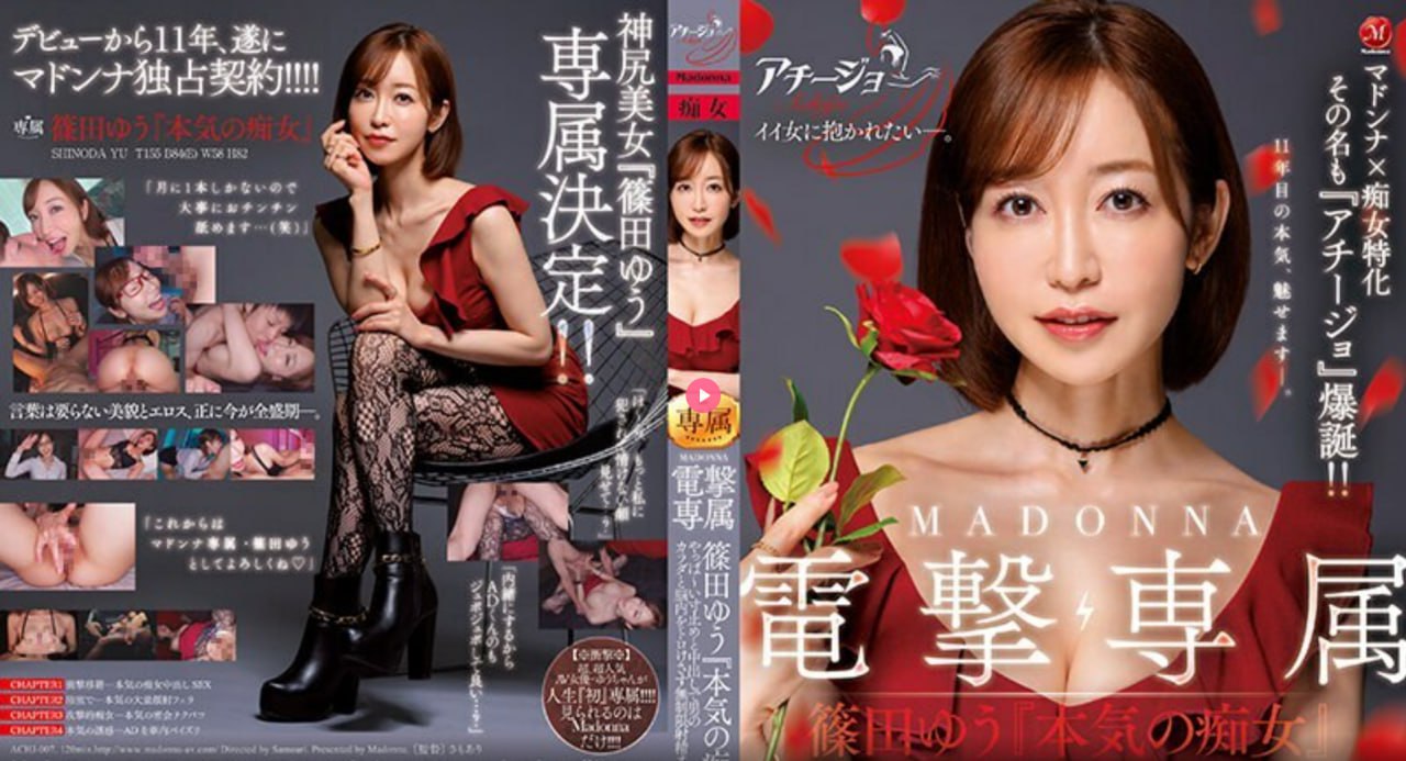 堕落在魅魔的丝袜脚下-HD高清完整版欧美在线观看
