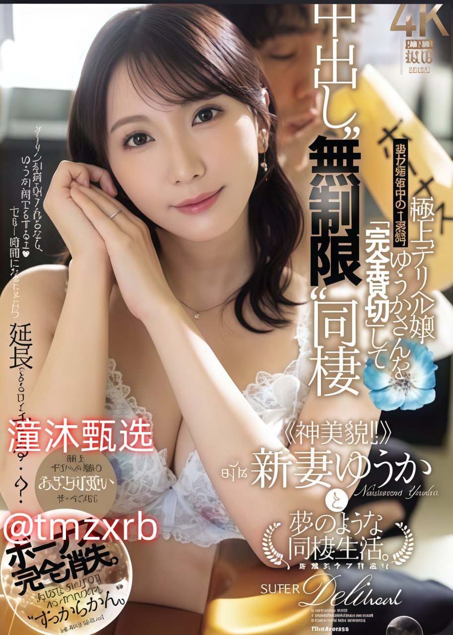《家庭乱来》高清在线观看 - 电视剧 メイリン モデルコレクション メ