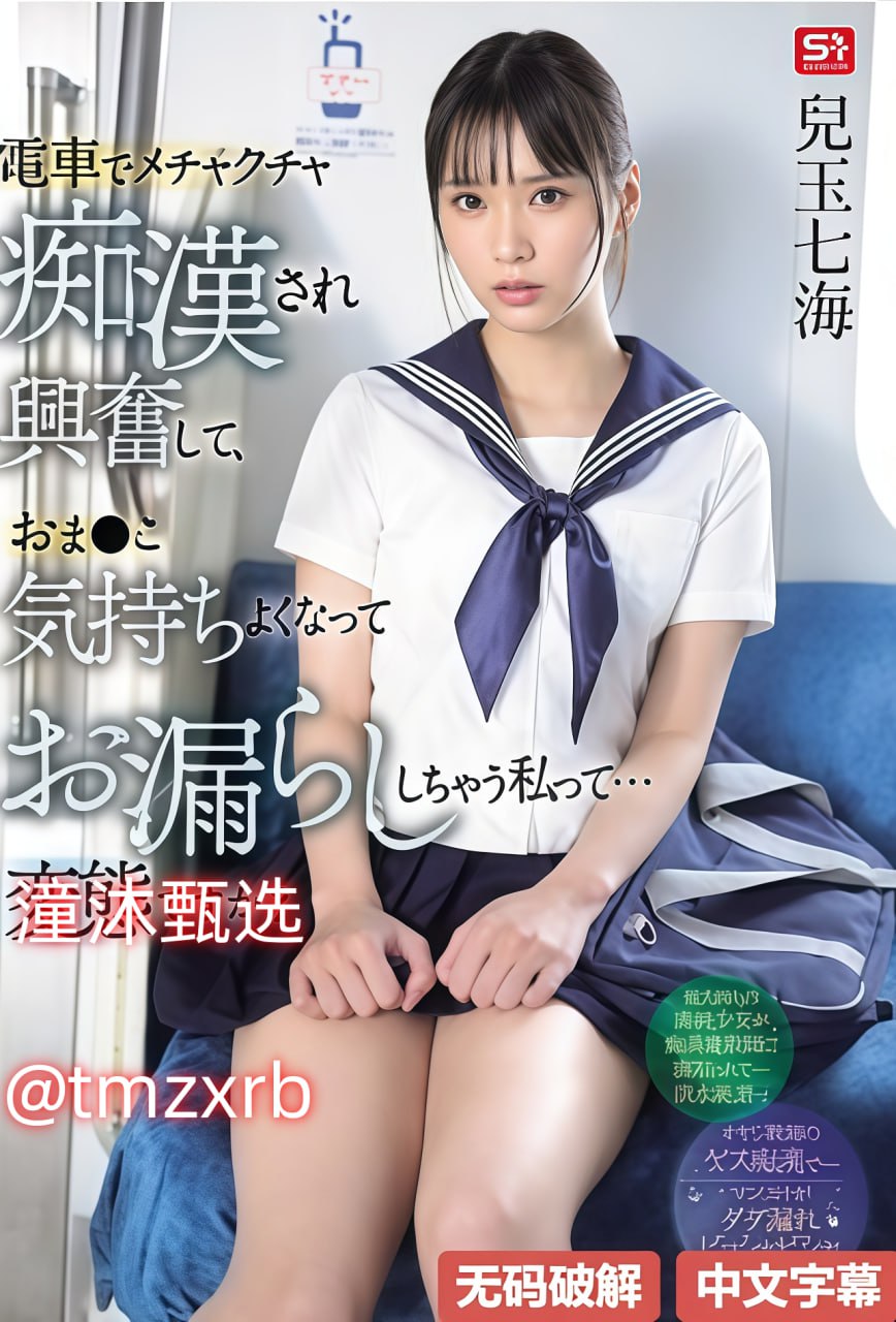 欧美三根一起进三pメイリン モデルコレクション メ,欧美三根一起...