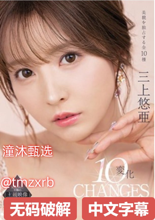叶玉卿《肉欲狂潮》无删减版-快播高清无删减,热门推荐