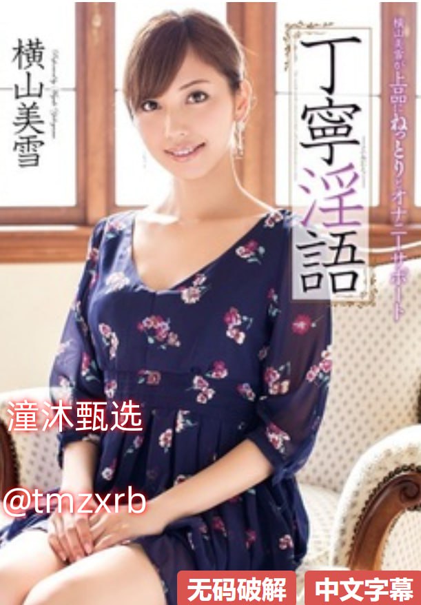 淫男乱女电子书-全集超清有字幕完整版,热门推荐