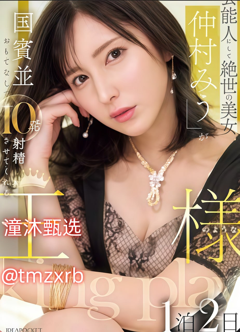 金发乱妇12p美艳如花,绝色佳人美照12张,惊艳众生,美艳程度令人...