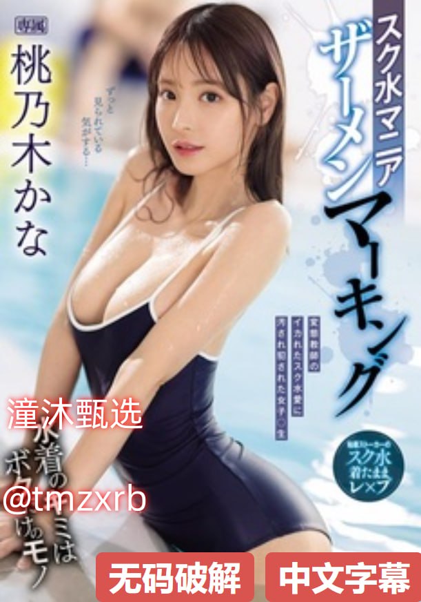 体育生翘臀被猛男c到哭-无删减免费观看-亚洲AV在线观看