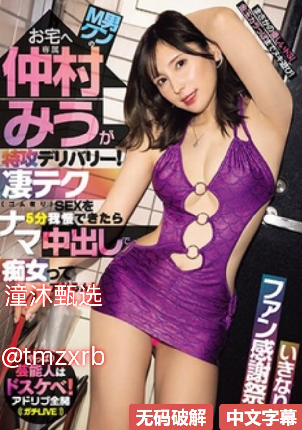 欧美激情综合五月色丁香小说-无删减全集在线天堂新版,热门推荐