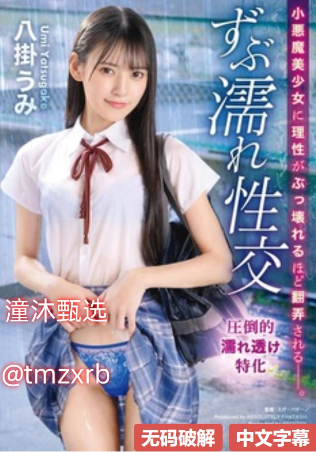 国产成人亚洲在线电影-99精品免费久久久久久日本
