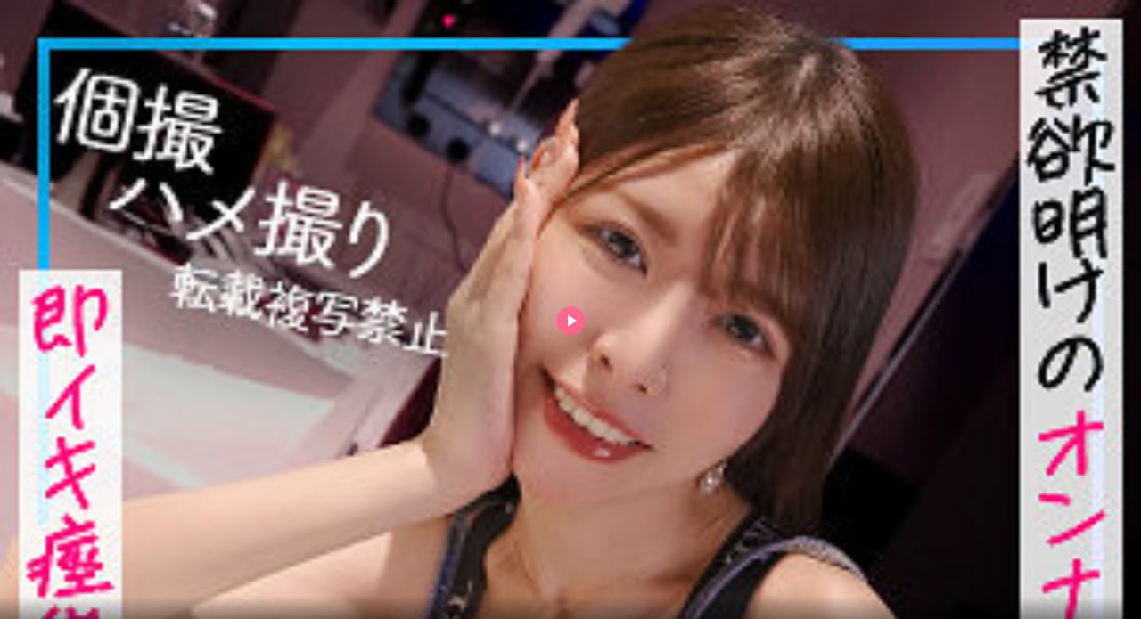 二次元砰砰砰的动漫热血沸腾,热血动漫狂欢砰砰砰的激战场面点燃二...