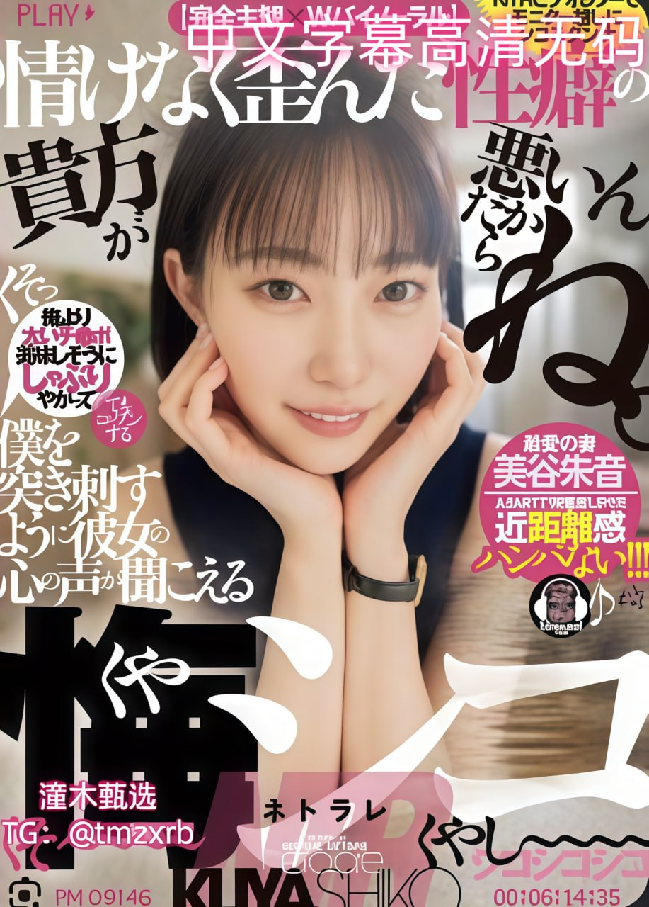 亚洲女人毛毛茸茸柔顺如丝,丝滑魅力,亚洲女性独特之美,彰显自然...