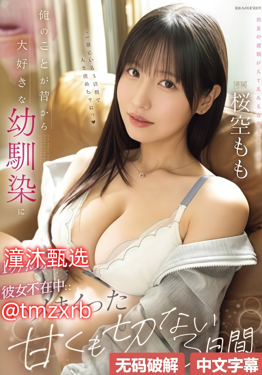 小莹的乳液汁无删减全文-国语英语双字版英文版字幕...