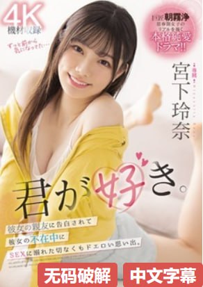 国产大学生无套内射-清晰免费全集观看