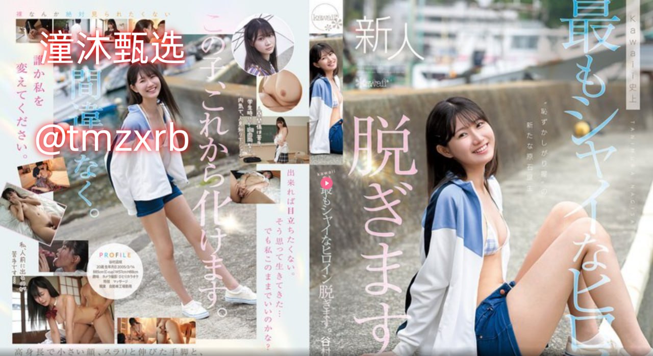 女主有性瘾很放荡的np小说-日日夜人人澡人人澡人人看免,热门推荐