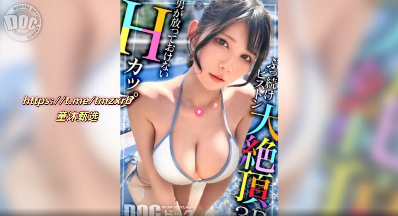 强行挺进女神紧窄湿润-电视剧中文字幕|最新上映