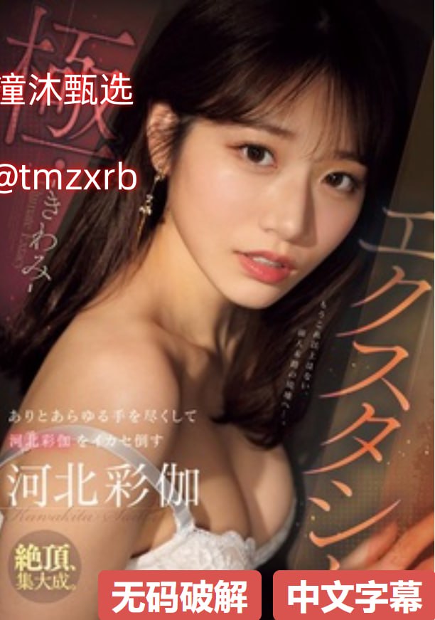 亚洲色图欧美少妇乱-亚洲综合久久久久