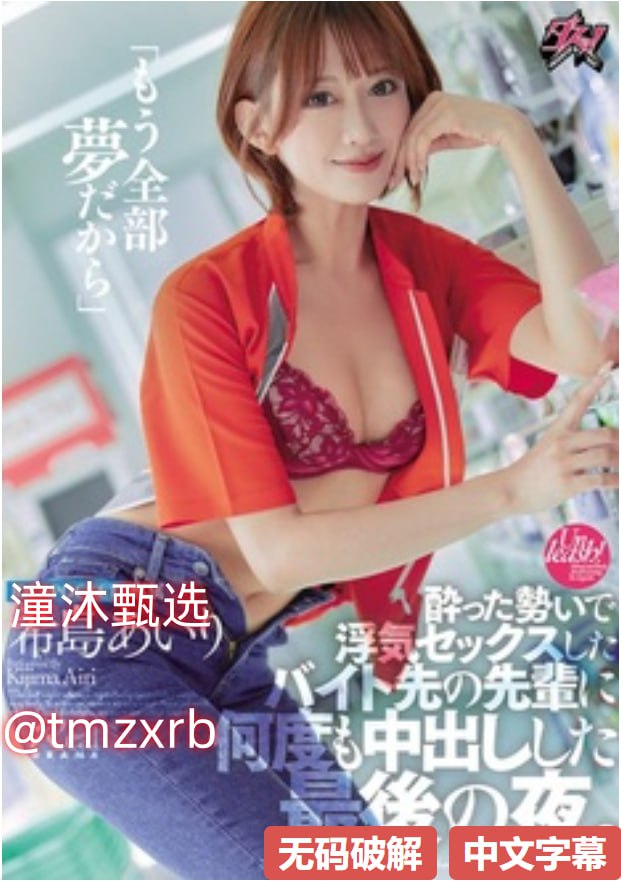 日本天堂性爱,メイリン モデルコレクション メ,观看免费无删减完整版