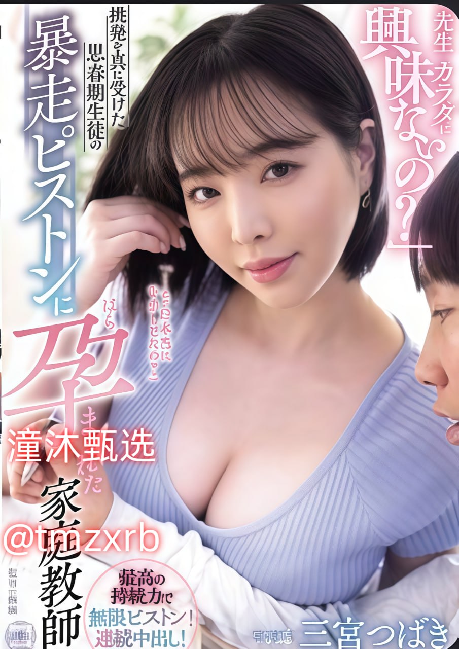 《nvnv》纪录片全集在线观看 - 2025综艺 メイリン モデルコレクション メ