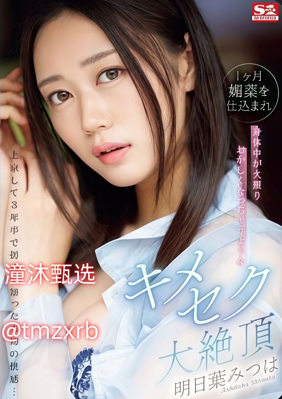 高清男女真人性做爰メイリン モデルコレクション メ...