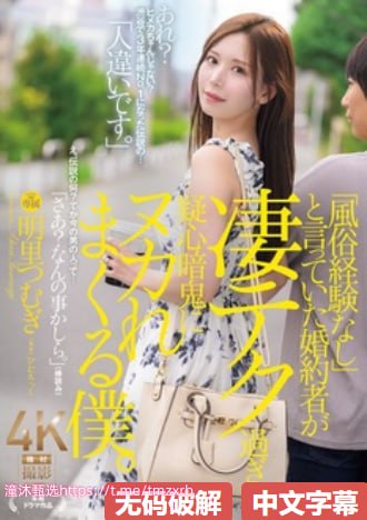 欧美节能灯,メイリン モデルコレクション メ,观看免费无删减完整版