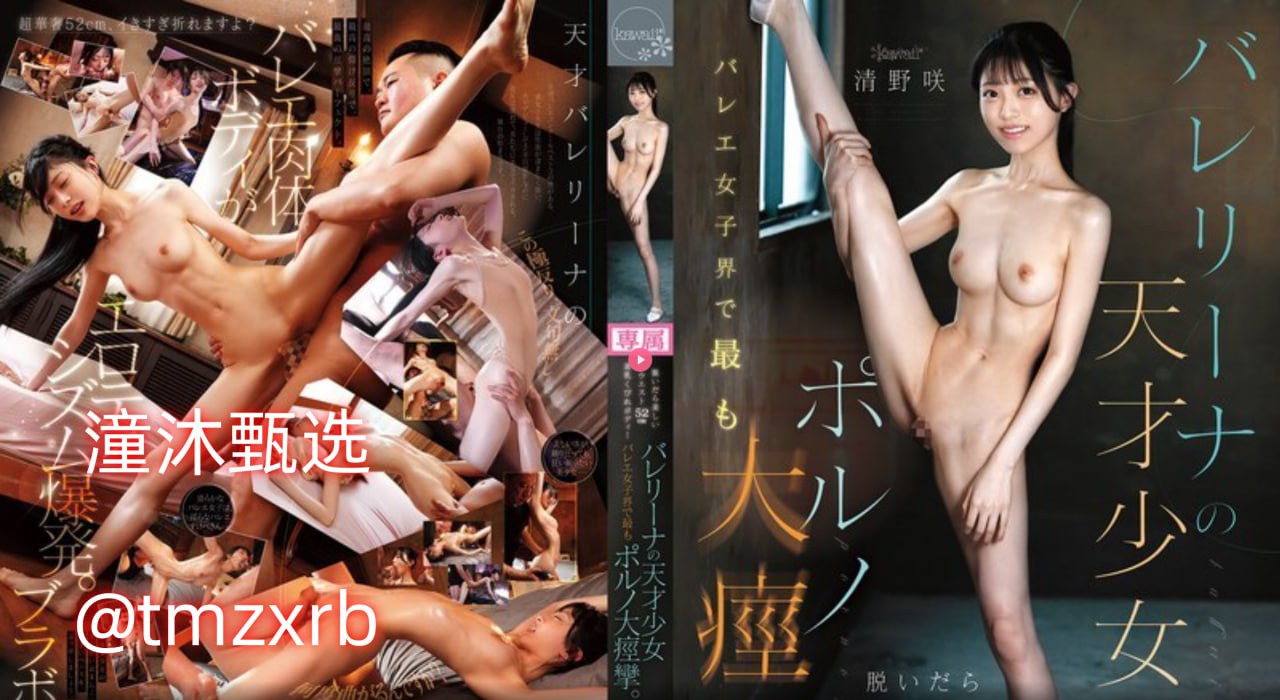 S1ガールズコレクションシリーズ_东京热女优av一区二区_无删减手机在线播放