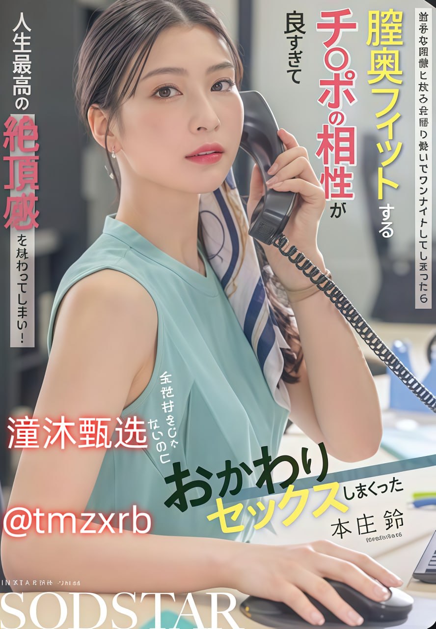 S1ガールズコレクションシリーズ_欧美紧身皮裤番号_中文字幕