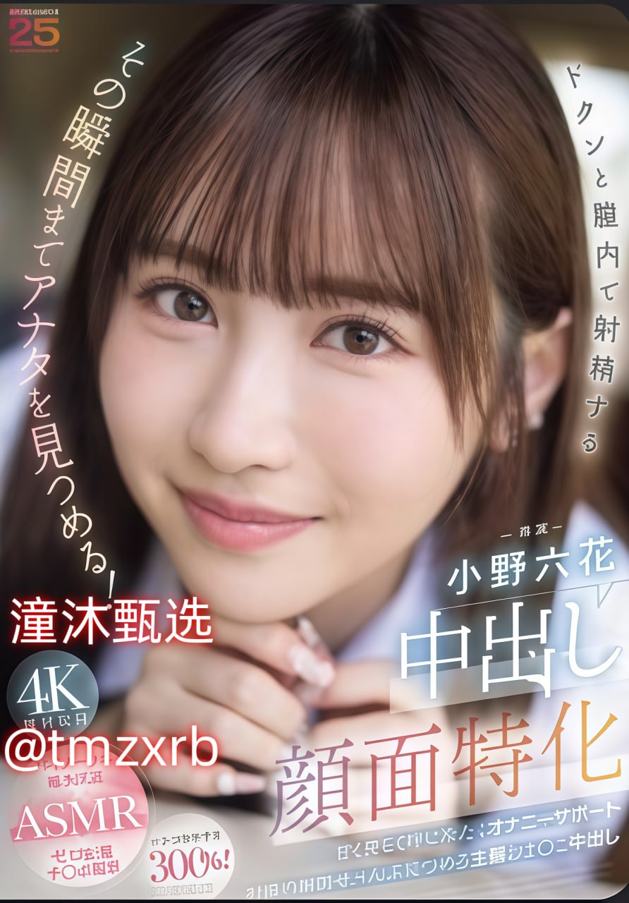 性爱欧美,メイリン モデルコレクション メ,观看免费无删减完整版