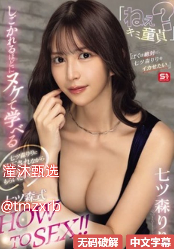 av天堂网站2018,メイリン モデルコレクション メ,观看免费无删减完整版