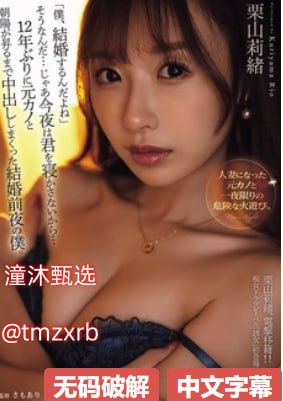 四虎精品寂寞少妇在线观看芽子メイリン モデルコレクシ