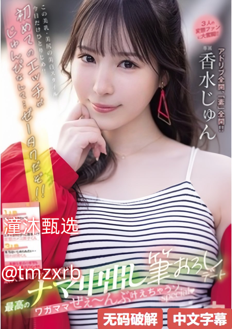 肉洞对准粗大坐入小说メイリン モデルコレクション メ...
